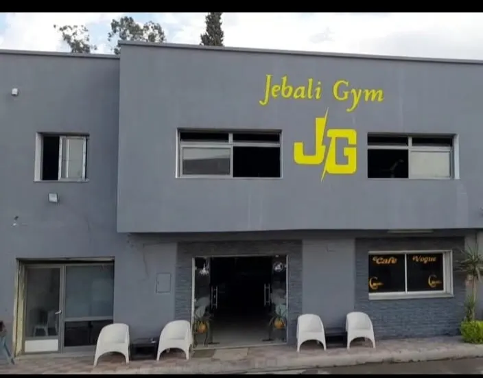 Jebali Gym