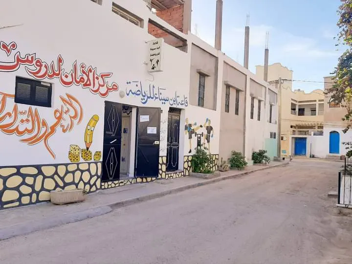 Salle ibn-sina