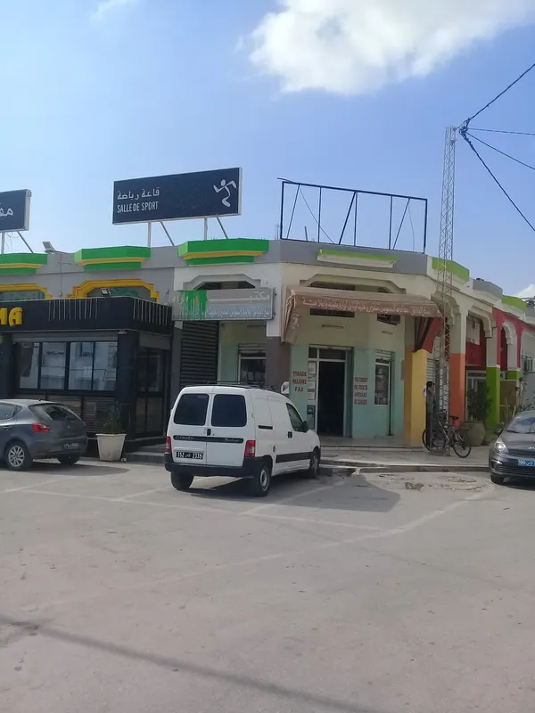 Zitouna Fitness