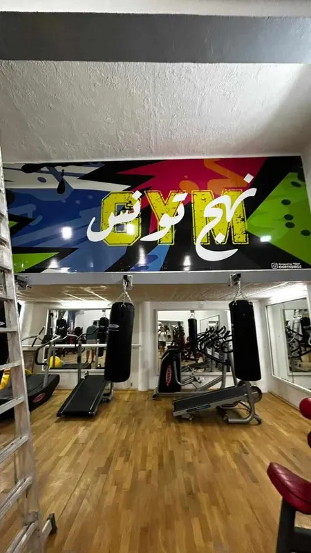 GYM Bardo