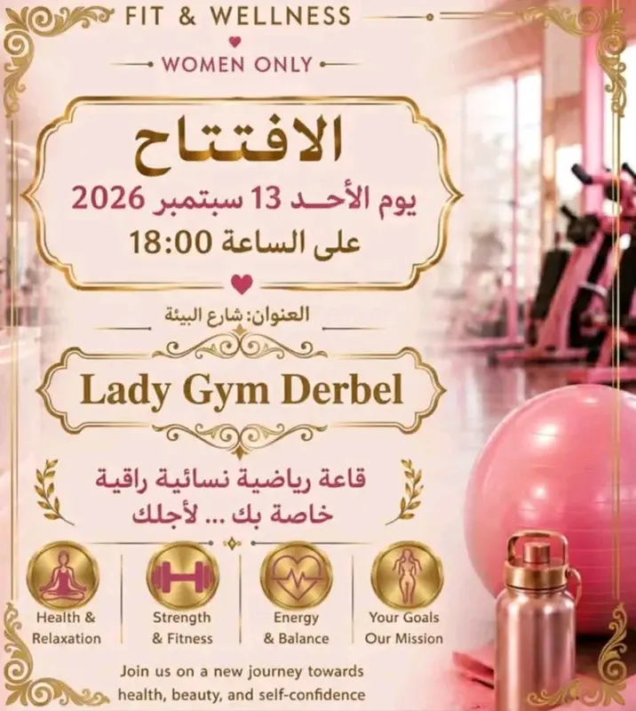 LadyGym derbel