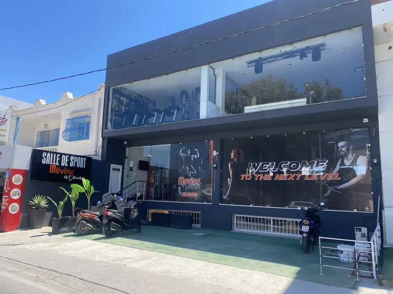 Moving Arena fitness center