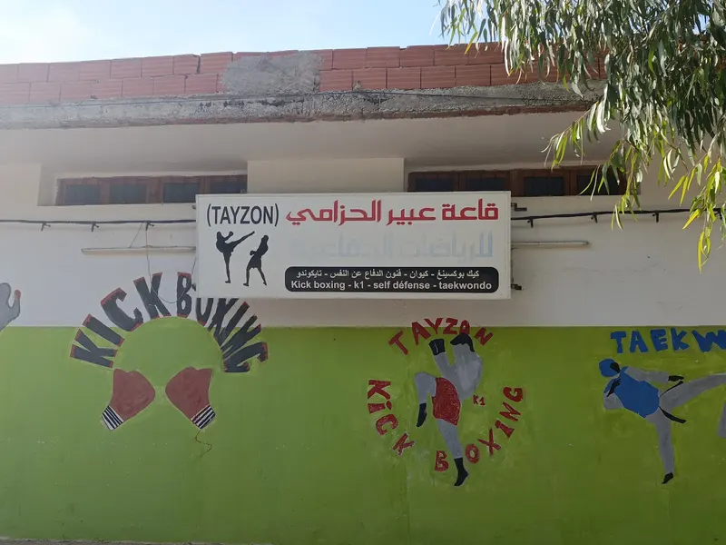 Tayzon