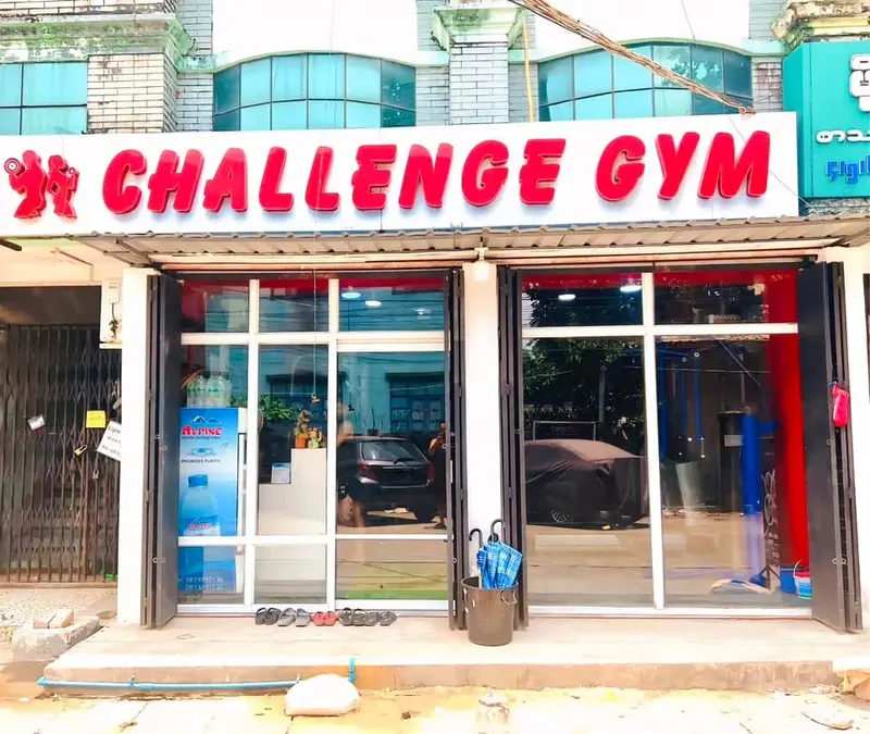 Challenge Gym Bouhajla