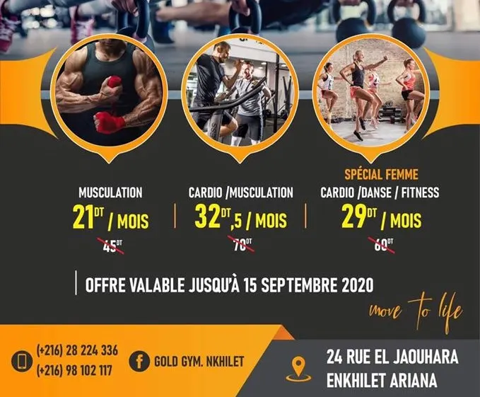 Salle de sport Gold Gym Ennkhilet El Ghazela
