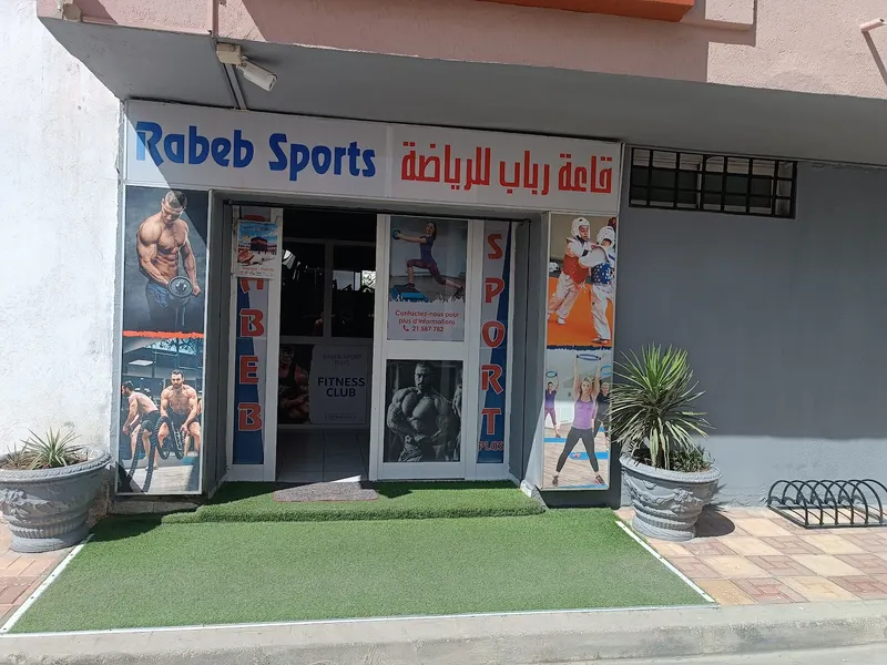 Rabeb sport plus