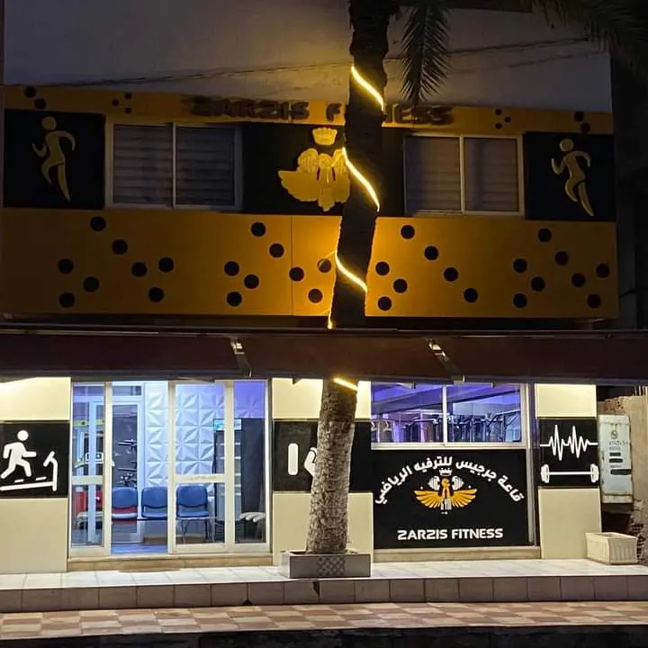 Zarzis Fitness