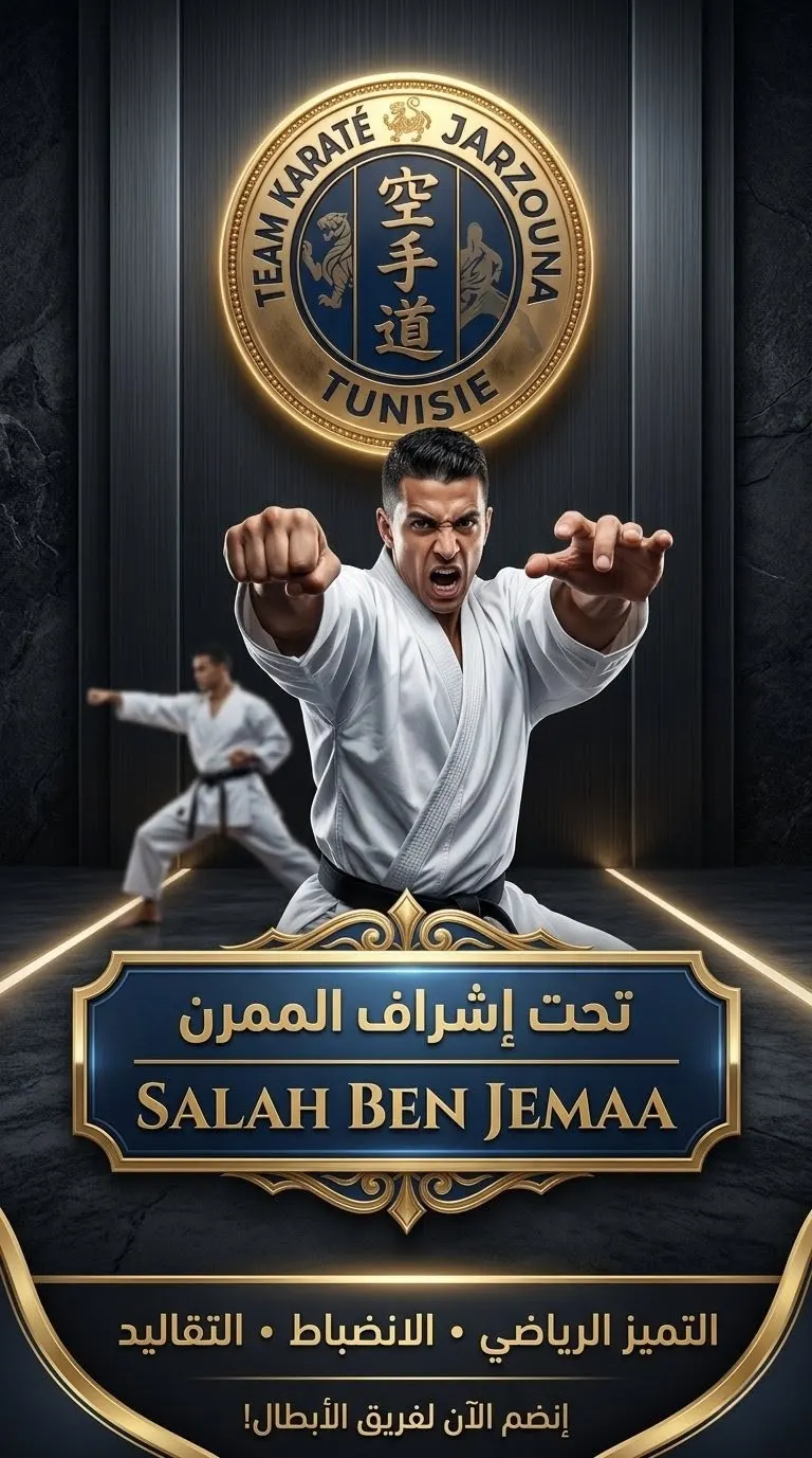 TEAM KARATÉ JARZOUNA