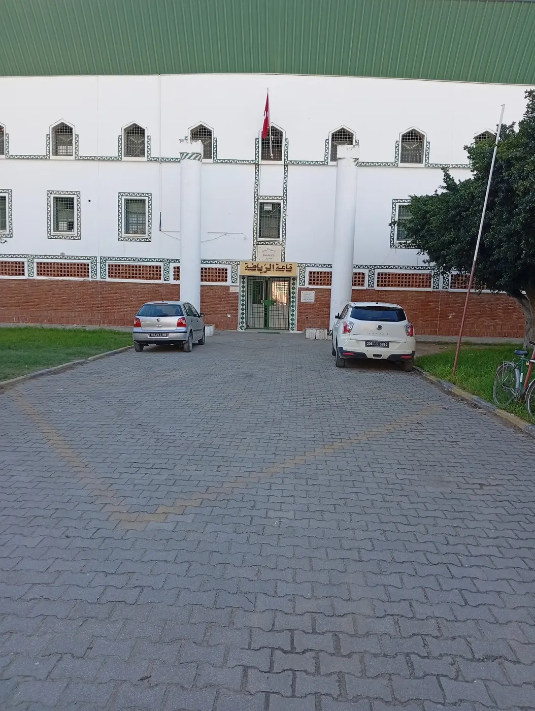 Salle de Sport