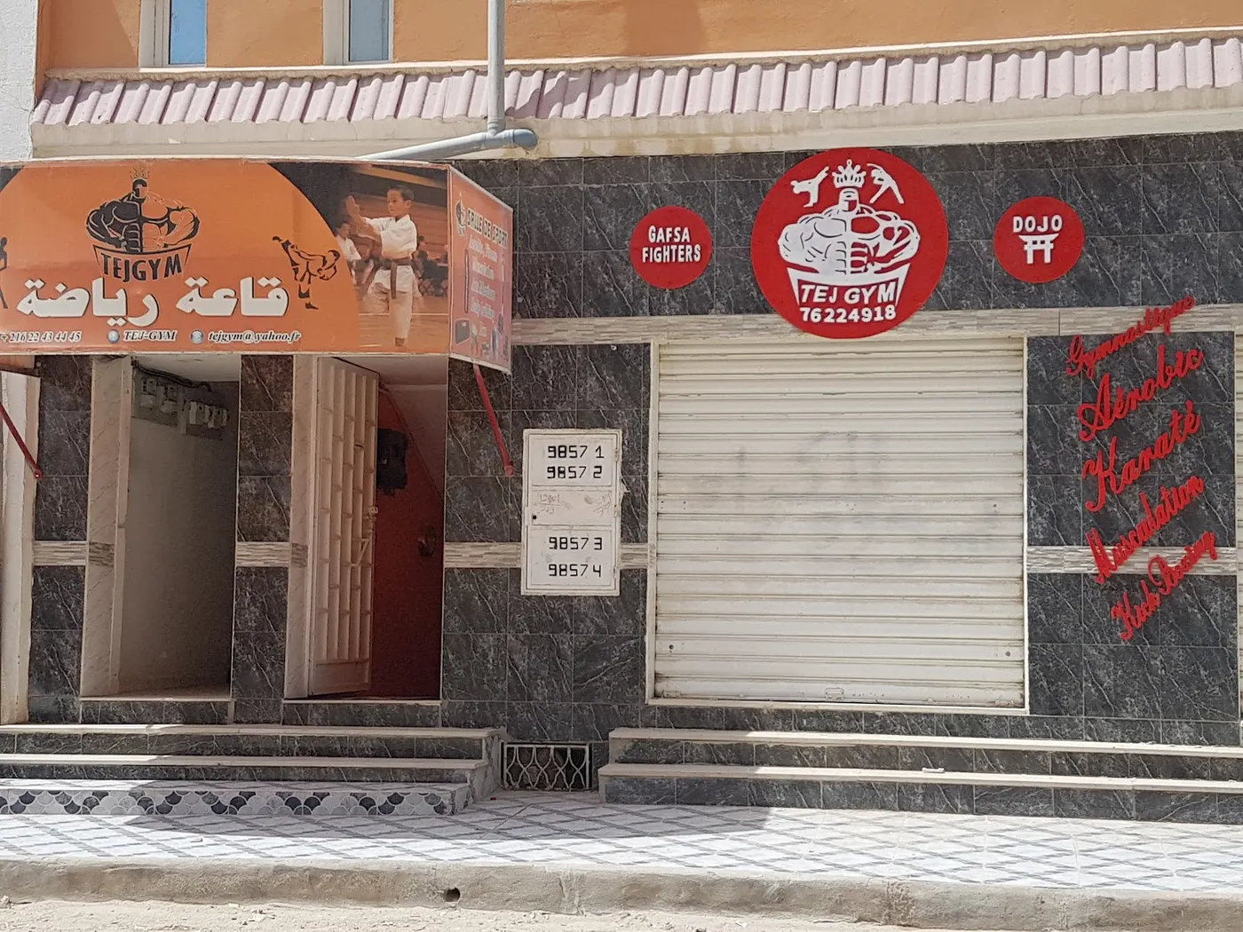 Tej gym gafsa