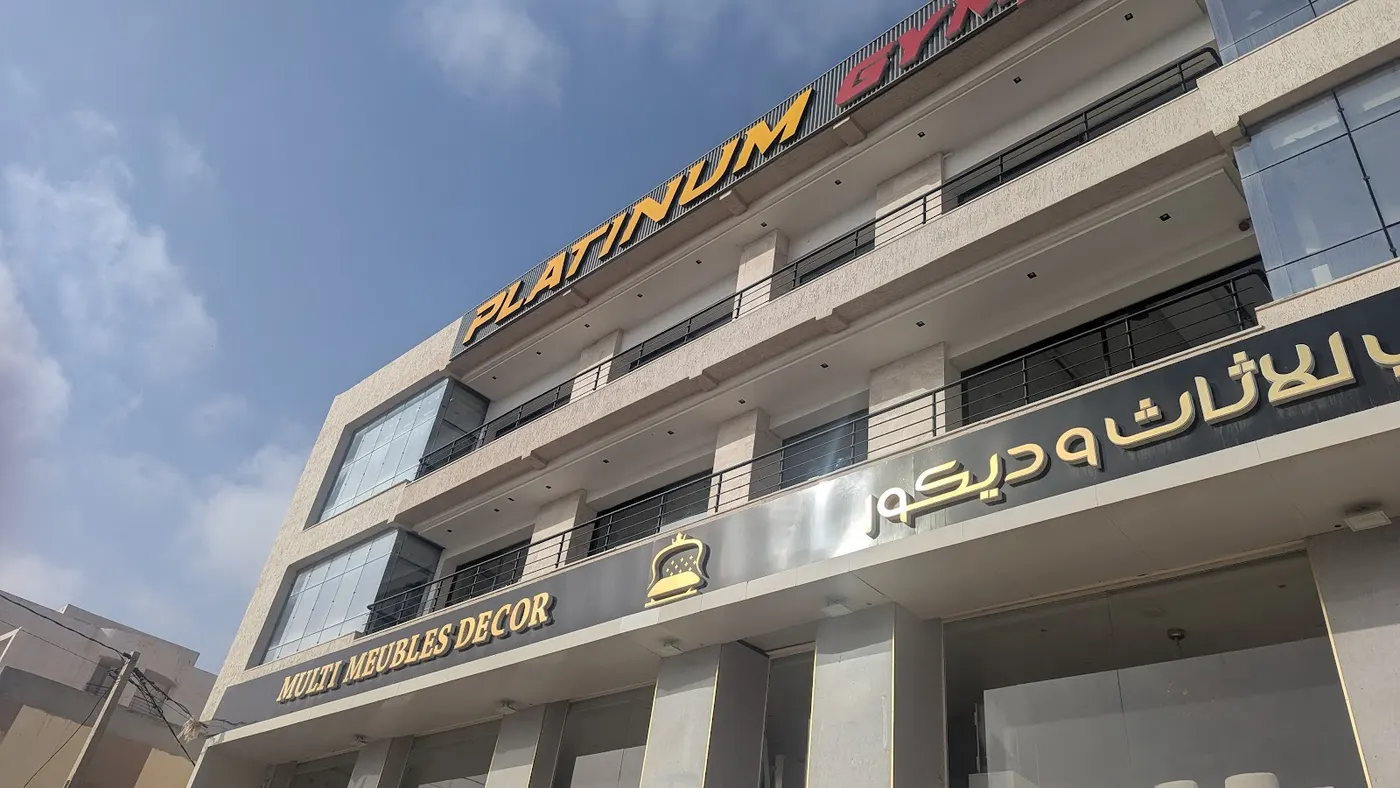 Platinum Gym Gabes