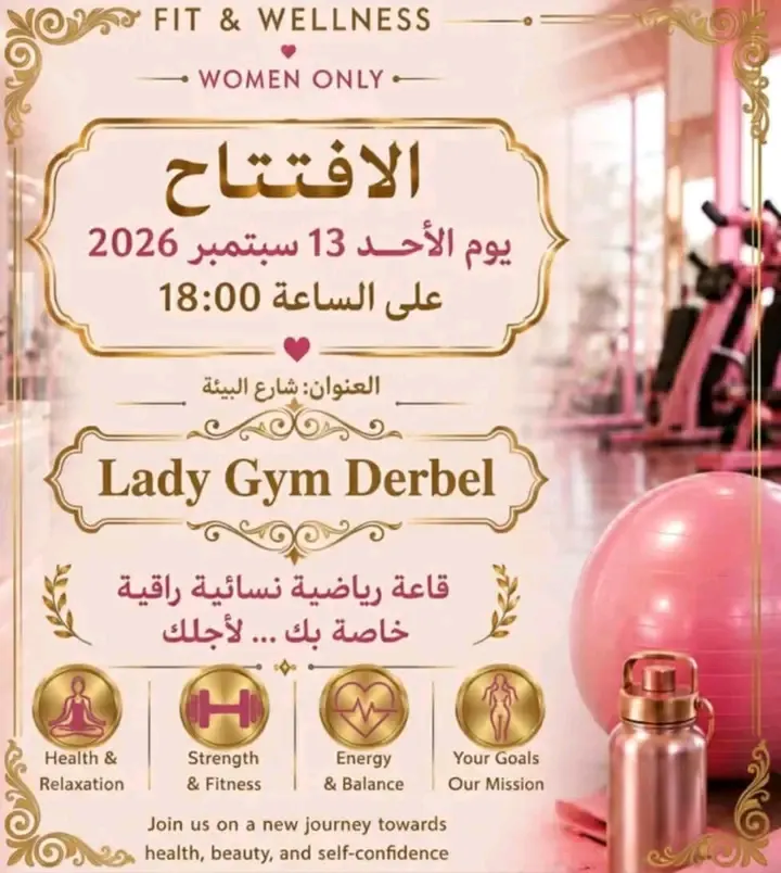 LadyGym derbel