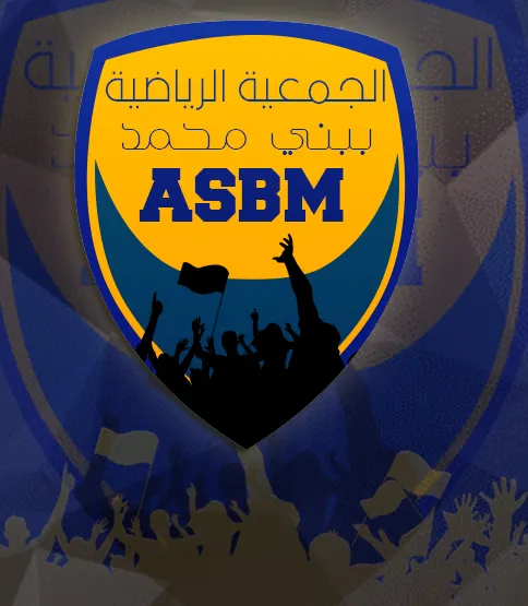 ASBM champions